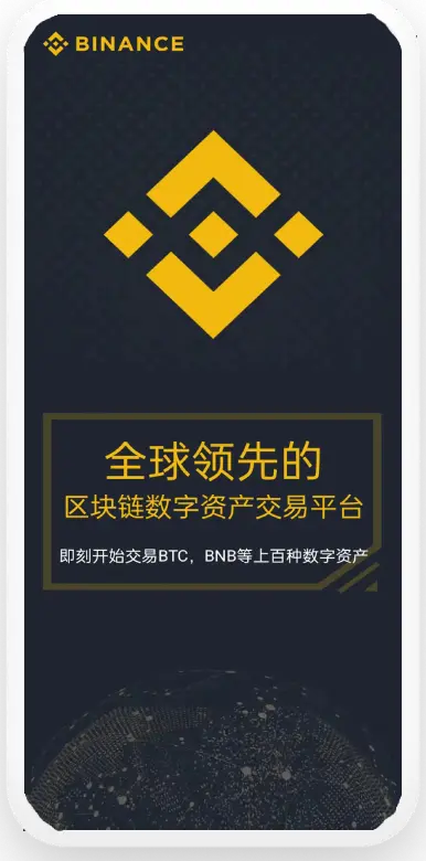币按官方网站入口